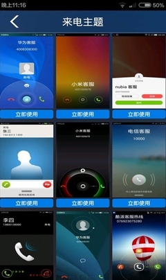有人找我安卓版 v1.0.0 官方版發布 界面預覽與功能前瞻