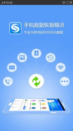 華為榮耀手機照片誤刪恢復指南與軟件推薦