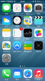 守護手機隱私 為微信、短信、通話記錄加鎖的蘋果應用指南